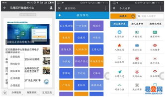 倉(cāng)山區(qū)軟件外包服務(wù) 助力企業(yè)數(shù)字化轉(zhuǎn)型與高效發(fā)展